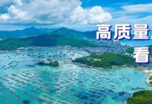 高质量发展看测绘⑮|量天测海绘就“陆海一张图”,我院开展海洋测绘调查赋能蓝色经济!-规划问道