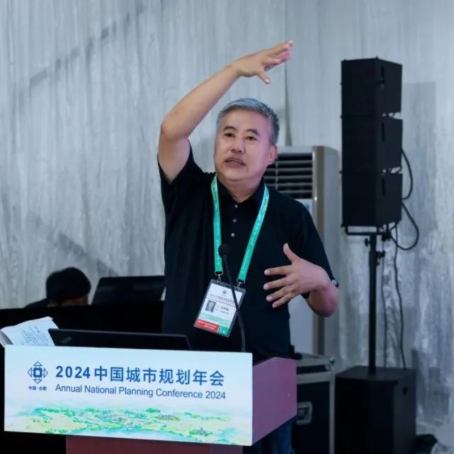 规划年会 | 观点集锦 学术研讨会十六：城市群规划的中国实践