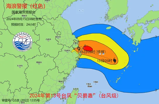 台风“贝碧嘉”已进入我国东海 海浪红色警报和风暴潮黄色警报发布 台风“贝碧嘉”已进入我国东海 海浪红色警报和风暴潮黄色警报发布