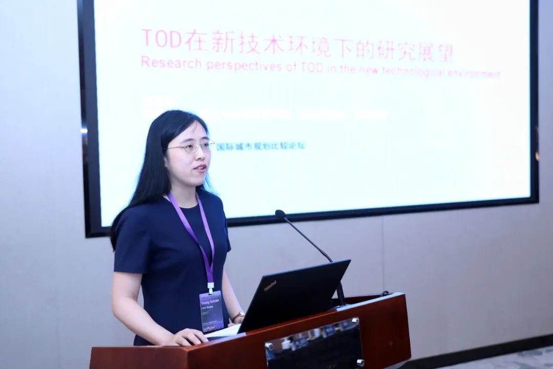 U派大事 | “第二届（2024）国际城市规划比较论坛”成功召开！