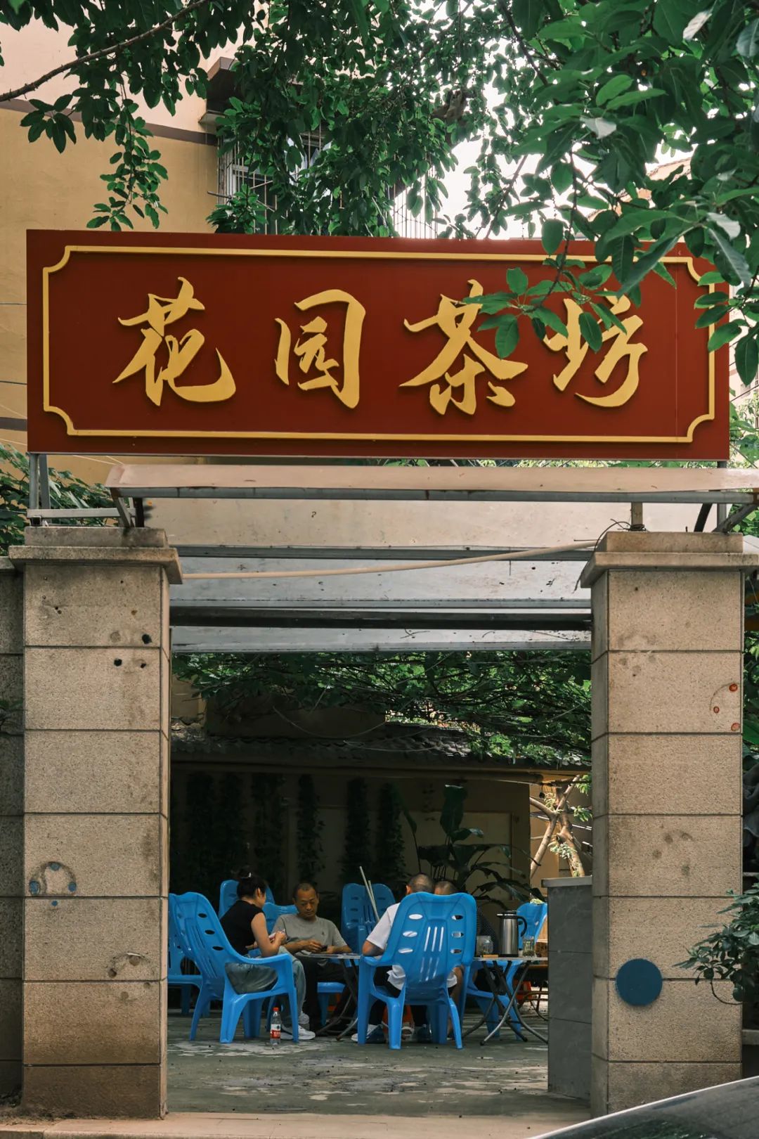 重庆后堡：有个要“跑路”的团队