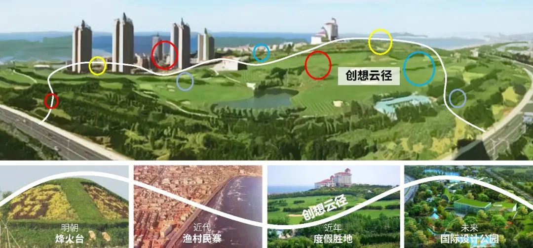 退寨成城丨世界设计公园“无处不设计”