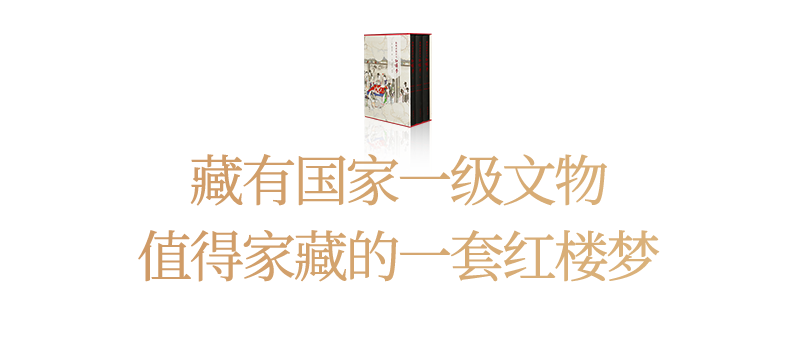 要想读懂《红楼梦》，一定绕不开他