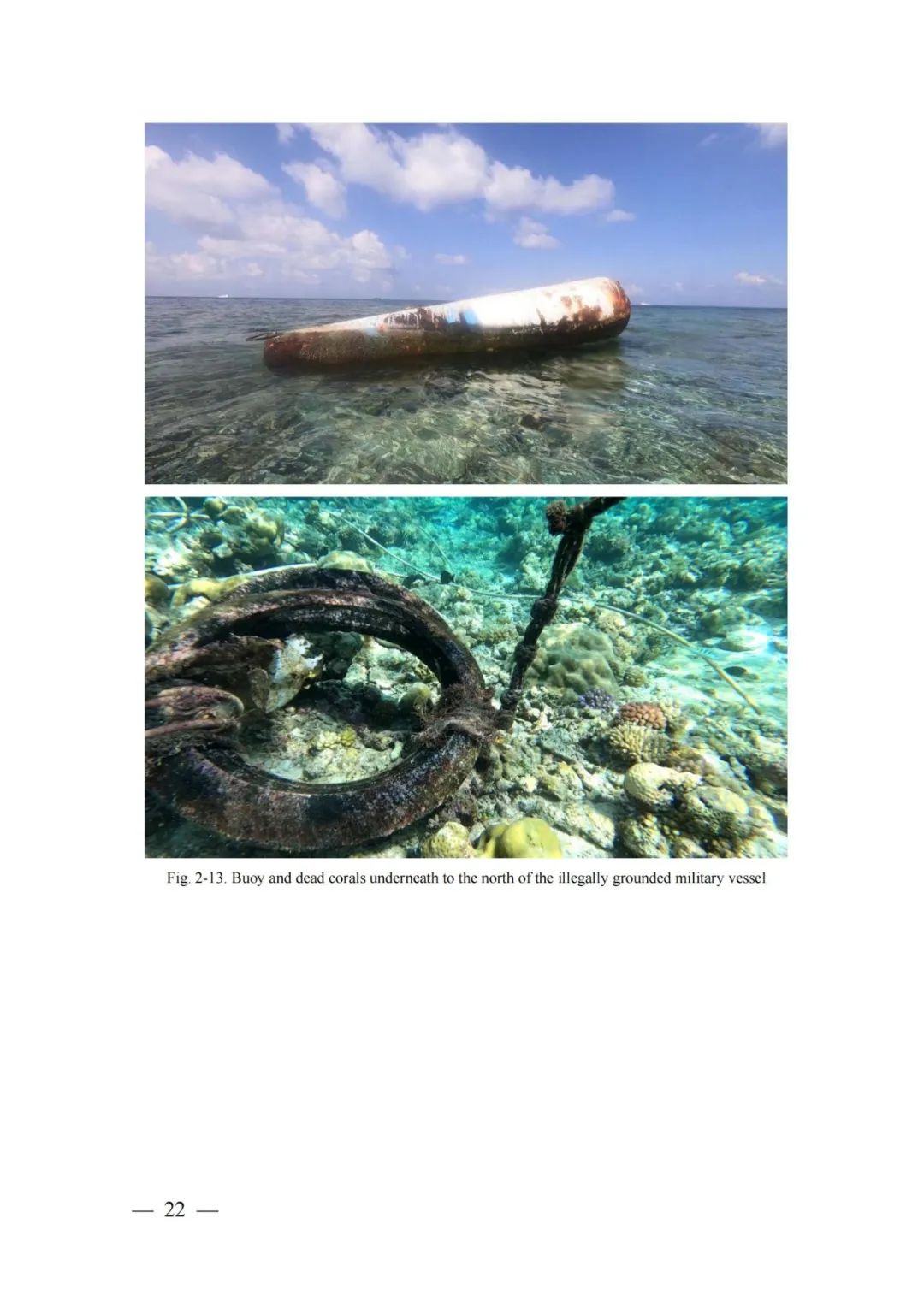 (英文版全文)《仁爱礁非法“坐滩”军舰破坏珊瑚礁生态系统调查报告》 (英文版全文)《仁爱礁非法“坐滩”军舰破坏珊瑚礁生态系统调查报告》