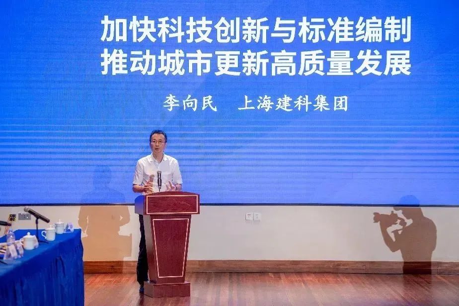 行业动态 | 上海市更新办召开上海市城市更新专家委员会座谈会 行业动态 | 上海市更新办召开上海市城市更新专家委员会座谈会