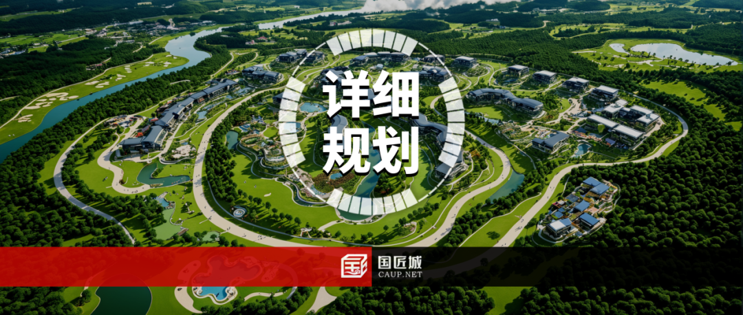 山东省:《山东省自然资源厅关于加强和改进国土空间详细规划工作的意见》印发 山东省:《山东省自然资源厅关于加强和改进国土空间详细规划工作的意见》印发