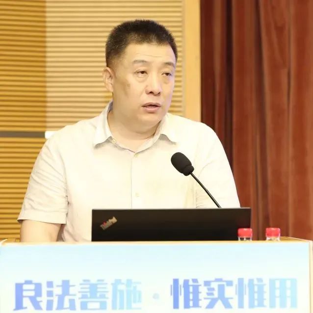 学术报告 | 石晓冬：良法善施，惟实惟用——全面推进首都规划实施