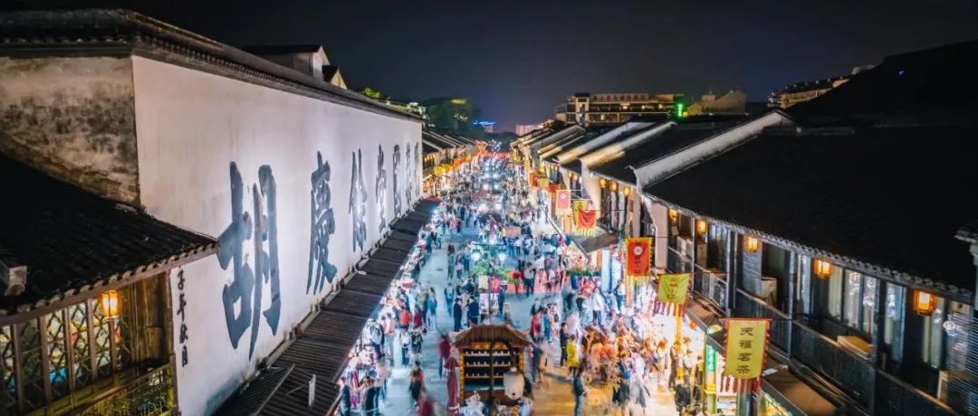 在杭州,每天有4万人假装生活在巴黎 在杭州,每天有4万人假装生活在巴黎