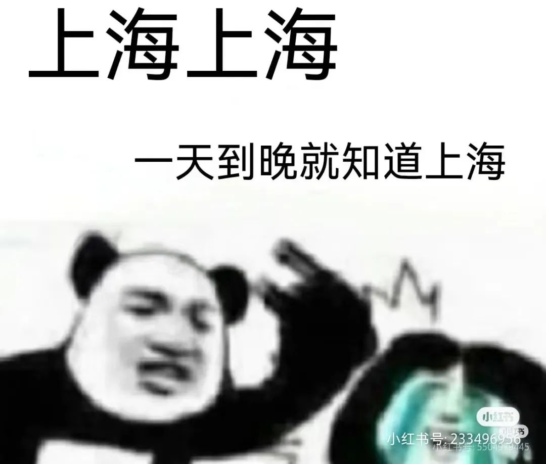 米哈游主导【二次元城市更新】上海漕河泾将成为下一个御宅天堂秋叶原? 米哈游主导【二次元城市更新】上海漕河泾将成为下一个御宅天堂秋叶原?