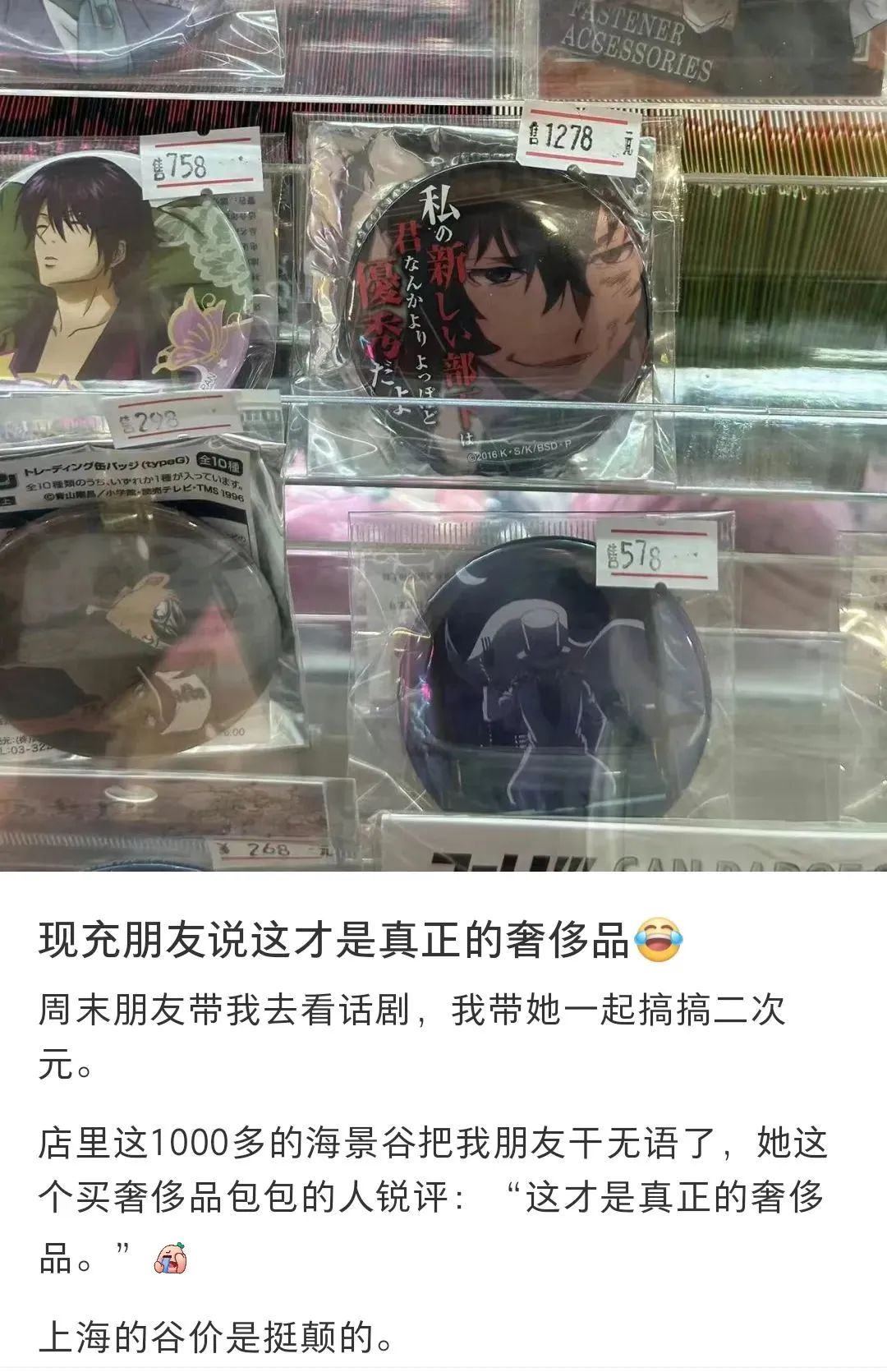 米哈游主导【二次元城市更新】上海漕河泾将成为下一个御宅天堂秋叶原? 米哈游主导【二次元城市更新】上海漕河泾将成为下一个御宅天堂秋叶原?