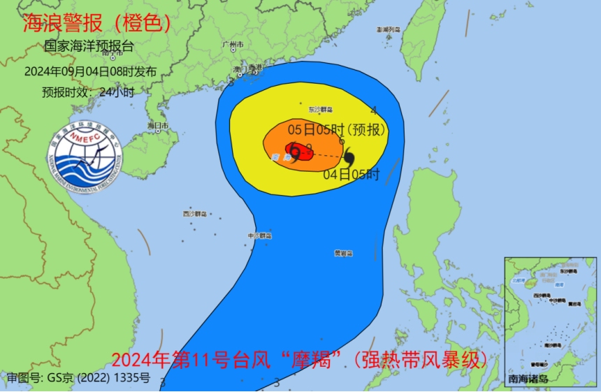 台风“摩羯”进入南海！ 自然资源部启动海洋灾害四级应急响应