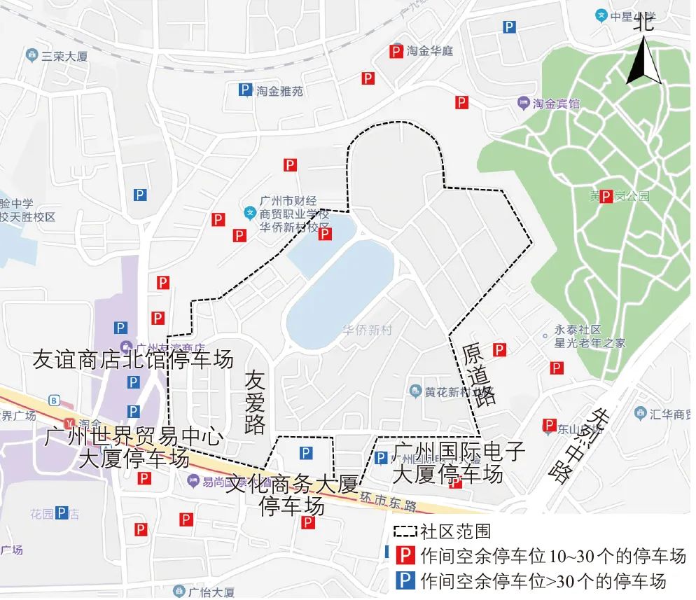 杜刚诚 | 广州市老城区停车困境及治理策略 杜刚诚 | 广州市老城区停车困境及治理策略