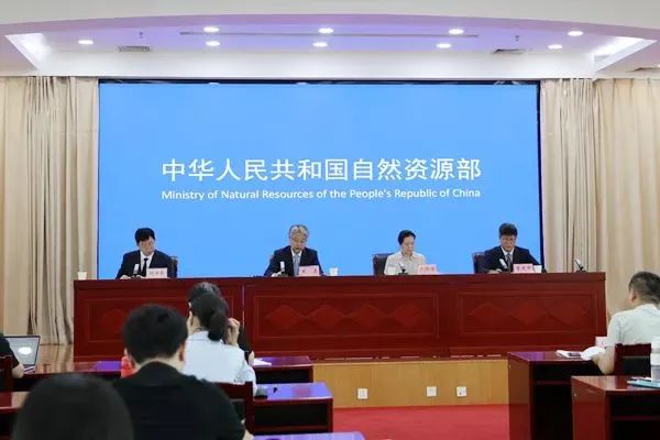 要闻 | 自然资源部生态保护修复专题新闻发布会举行