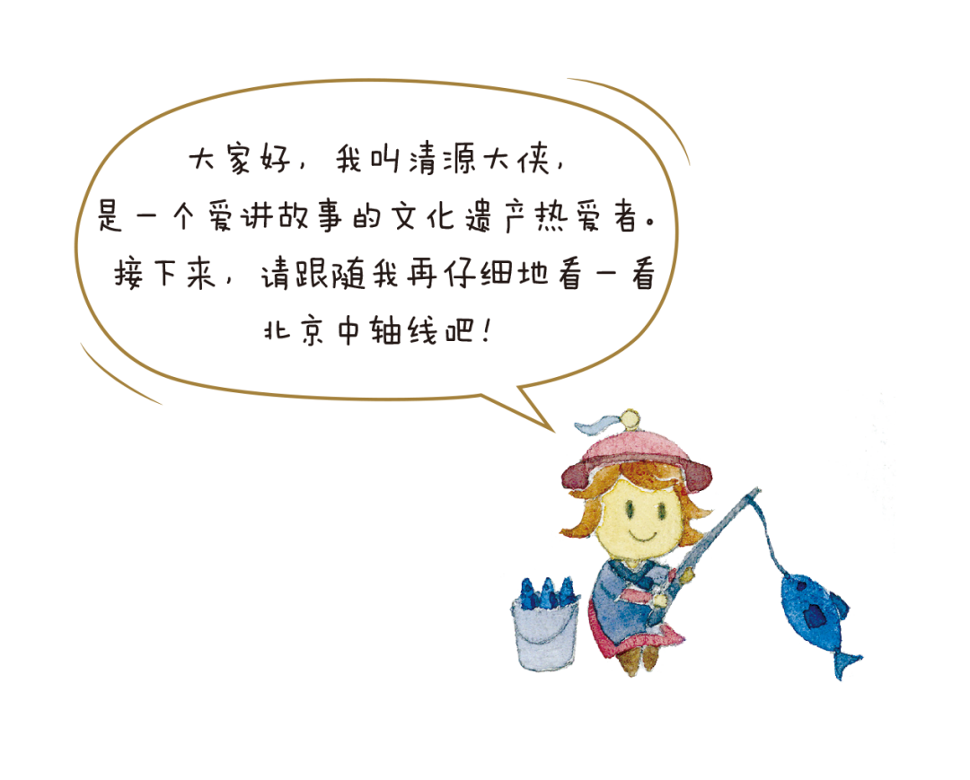 一本儿童绘本,带您窥一座古老城市的灵魂 一本儿童绘本,带您窥一座古老城市的灵魂