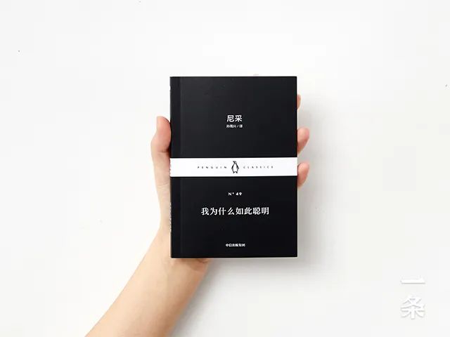 火了5年的企鹅小黑书,迎来收官之作,更有限量款精美周边! 火了5年的企鹅小黑书,迎来收官之作,更有限量款精美周边!