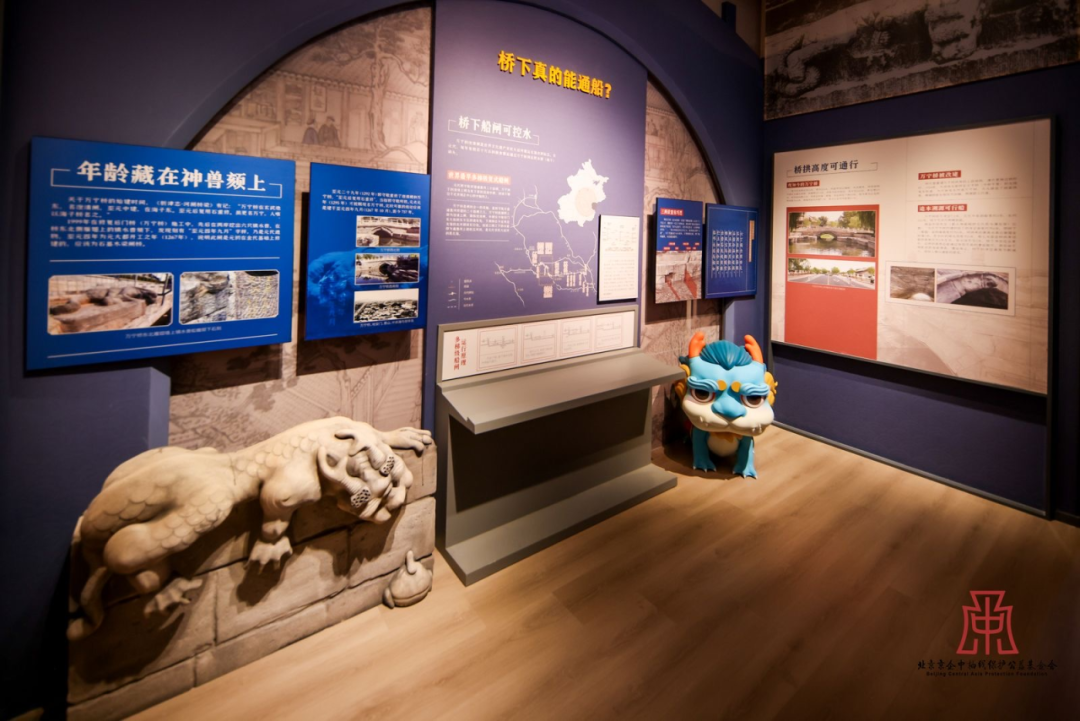以四座桥为视角,北京中轴线桥梁展开幕 以四座桥为视角,北京中轴线桥梁展开幕