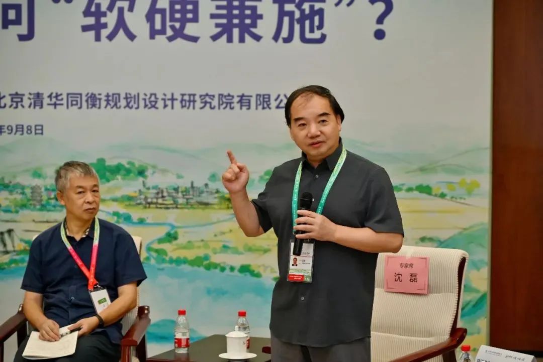 规划年会学术对话一：空间用途管制如何“软硬兼施”？