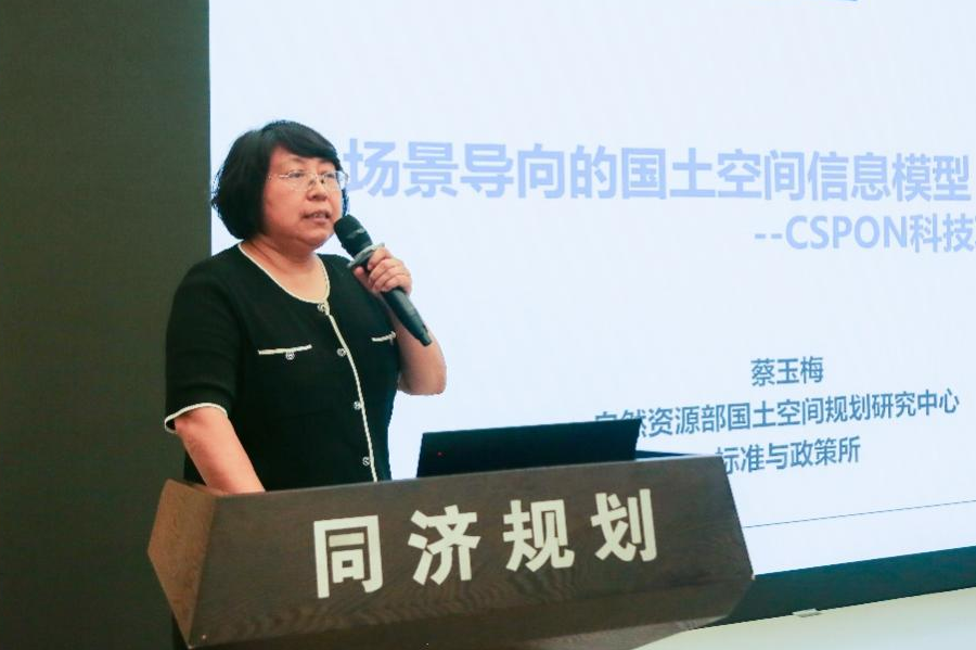 UP前沿论道｜从CIM到TIM——构建数字生态新基础设施