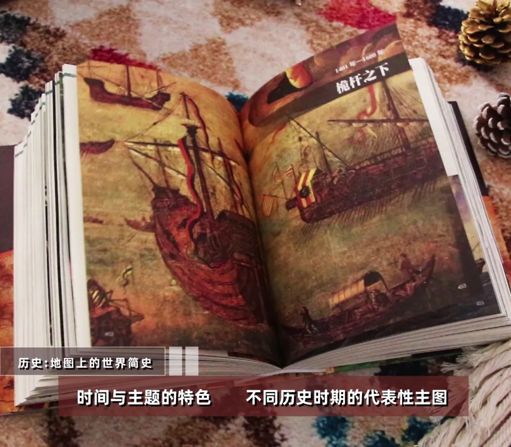 耶鲁大学教授再出神作！用1000幅图片，讲明白45亿年历史