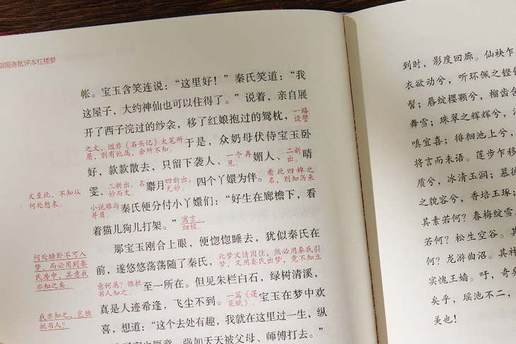 要想读懂《红楼梦》，一定绕不开他