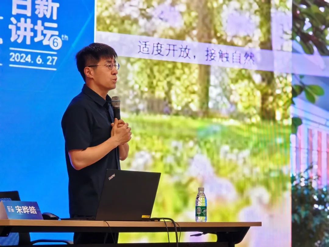 同衡学术·日新讲坛 | 宋晔皓:可持续建筑设计思考 同衡学术·日新讲坛 | 宋晔皓:可持续建筑设计思考