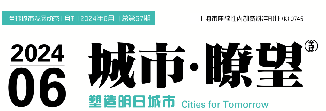 国际视野 | 《大巴黎都市区国土协调纲要》:以创新和包容彰显世界大都市地位 国际视野 | 《大巴黎都市区国土协调纲要》:以创新和包容彰显世界大都市地位