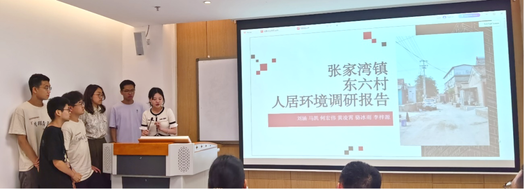 四高校“高质量的国土空间治理”暑期工作坊成功举办 四高校“高质量的国土空间治理”暑期工作坊成功举办
