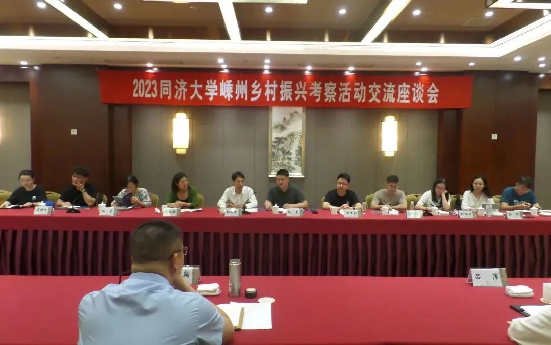 守护嵊州乡村文脉 续写浙东唐诗之路 守护嵊州乡村文脉 续写浙东唐诗之路