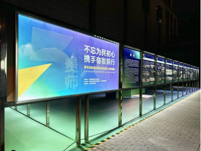 不忘为民初心 携手奋发前行|北京市责任规划师制度实施五周年成果展开幕 不忘为民初心 携手奋发前行|北京市责任规划师制度实施五周年成果展开幕