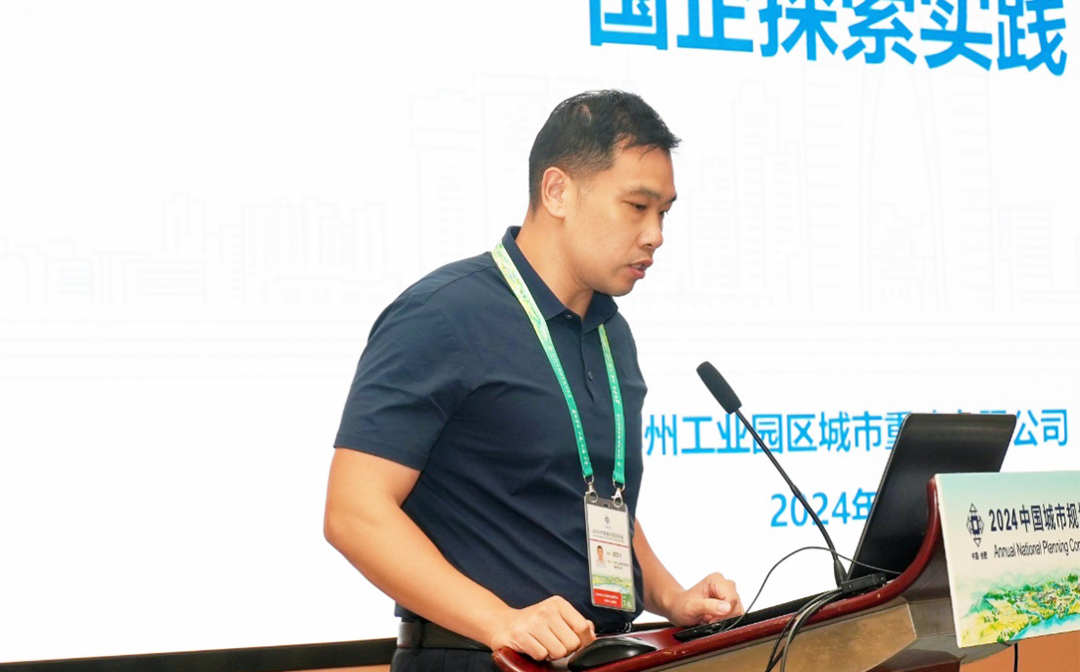 2024规划年会学术研讨会十二 | 城市更新的精明实施