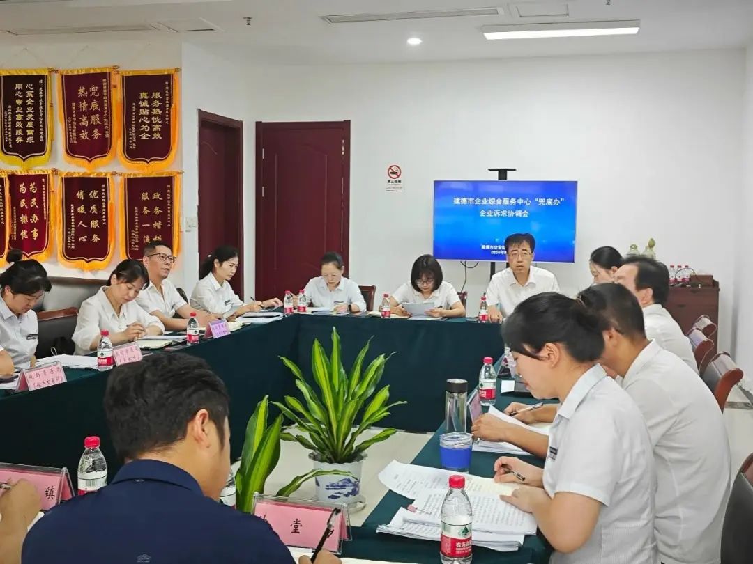 工业项目可“分期验收” 建德企业拿到杭州“首证”