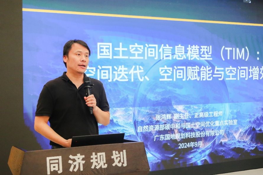 UP前沿论道｜从CIM到TIM——构建数字生态新基础设施