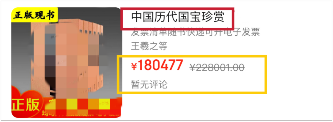 全网爆火，横跨万年，这个地方值得带孩子打卡100次！