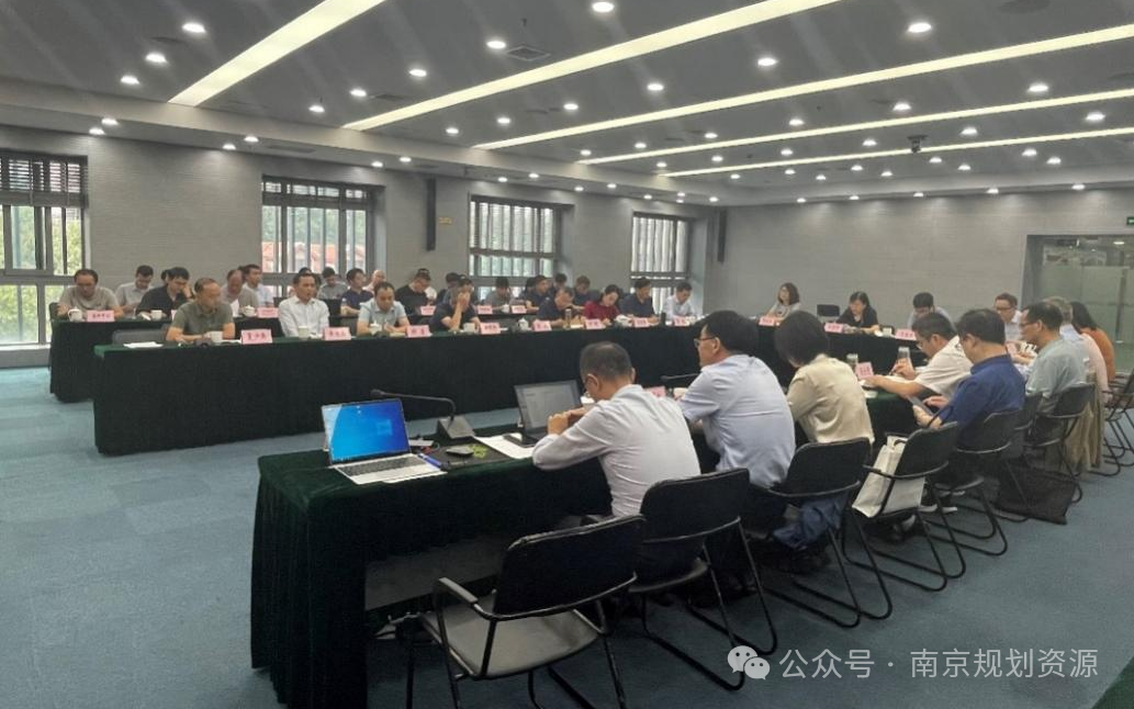南京都市圈国土空间规划启动会暨第一期工作营会议在宁召开