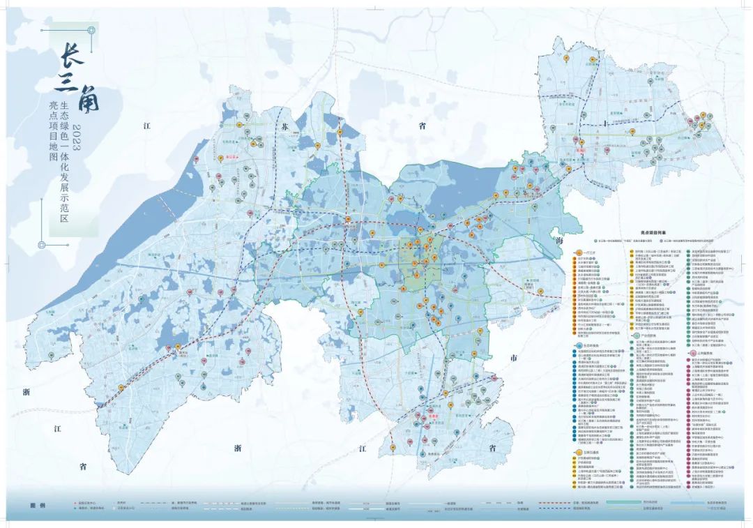 长三角示范区制度创新成果丨跨省域国土空间总体规划实施体检评估机制 长三角示范区制度创新成果丨跨省域国土空间总体规划实施体检评估机制