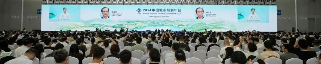 学术报告 | 沈清基:美丽中国视野下城市生态规划转型的思考 学术报告 | 沈清基:美丽中国视野下城市生态规划转型的思考