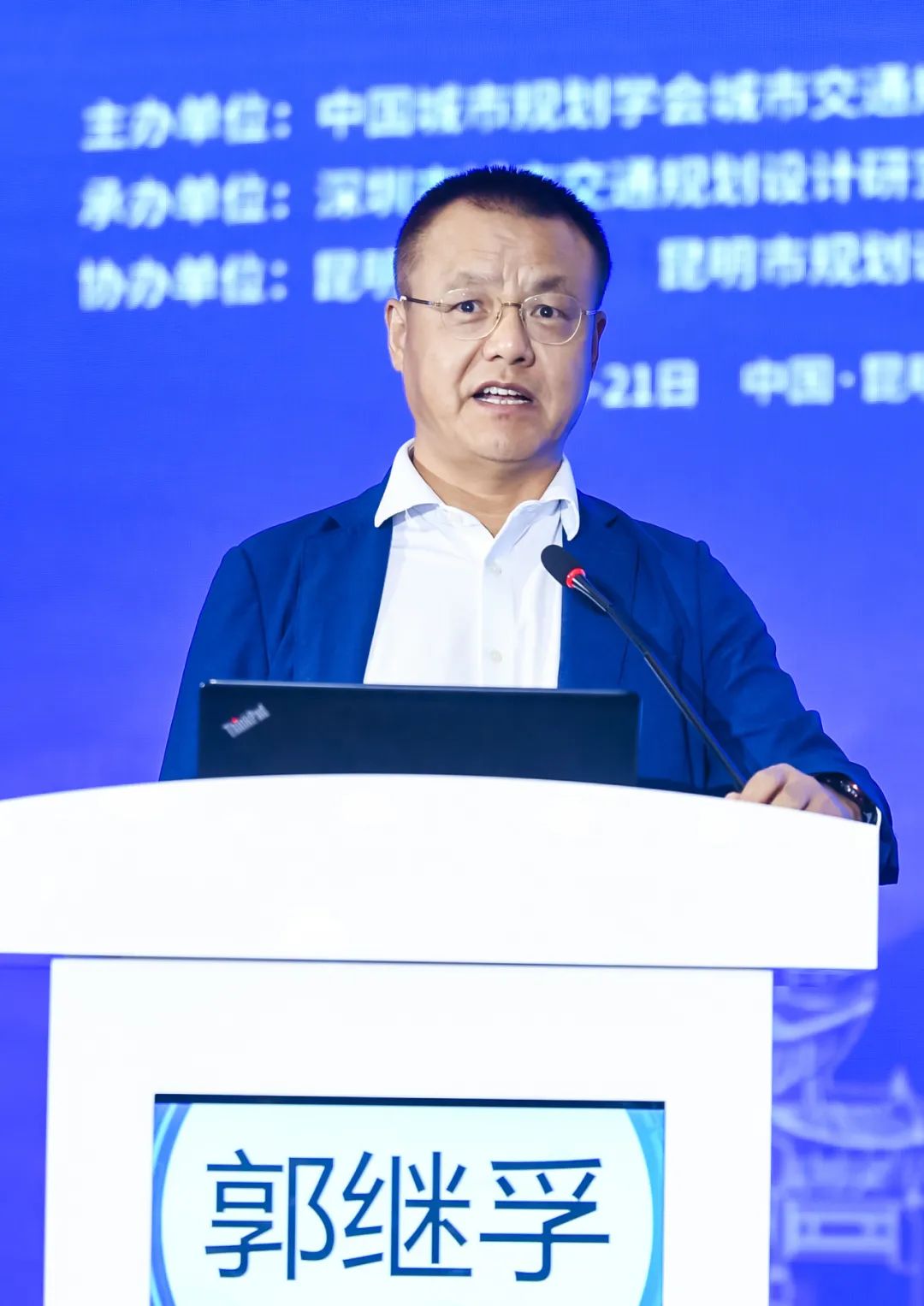 结果公布 | 2024年中国城市交通规划年会参会调查