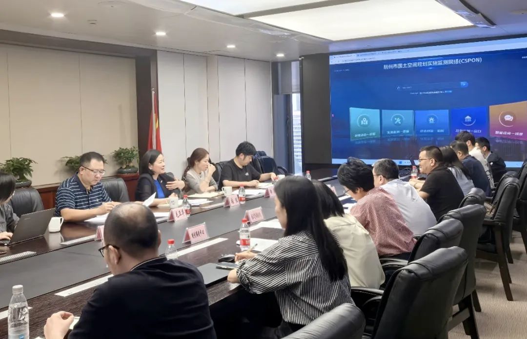 张佳总规划师一行赴我局调研杭州市国土空间规划有关工作