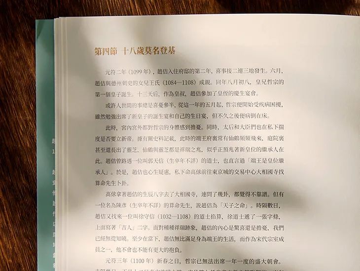 宋朝最懂美的人，没有人比他更有资格