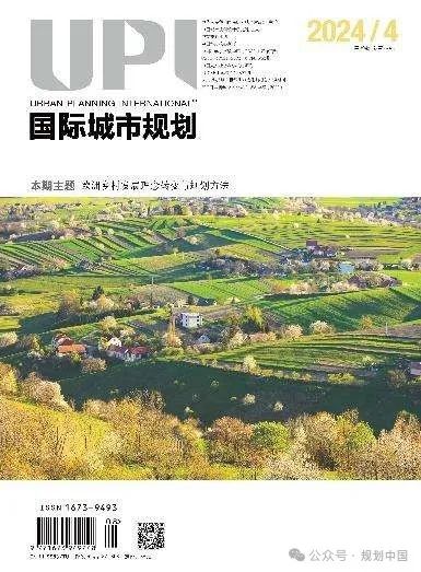 王凯：吸收、消化、创造——中国城市规划理论与实践的探索