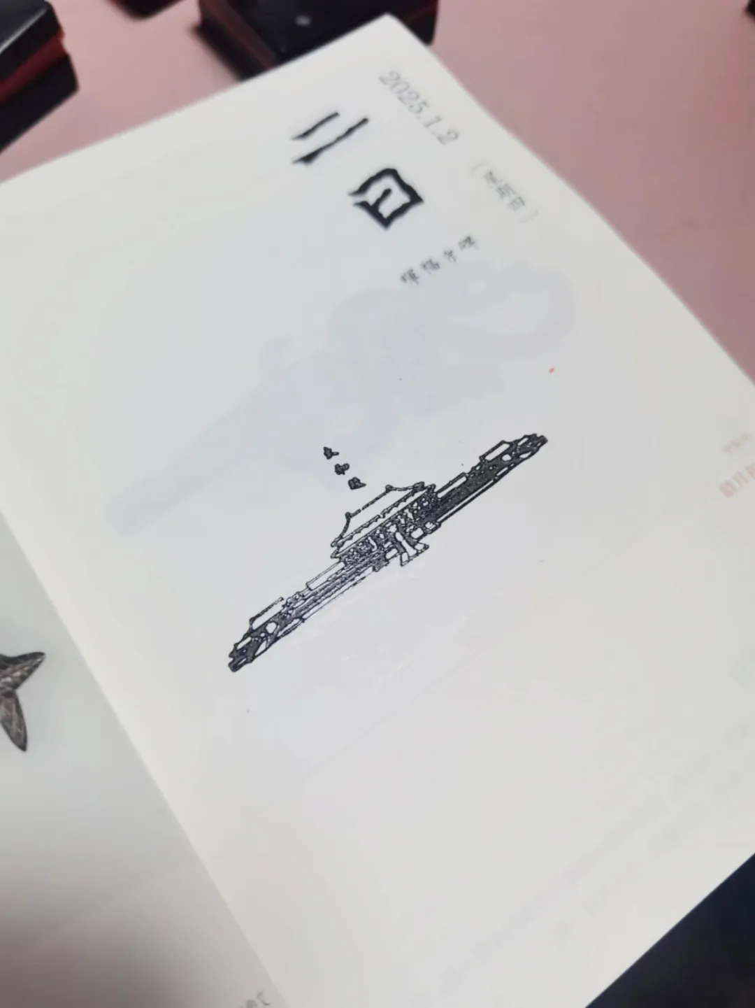 故宫，今天的瓜太猛了！
