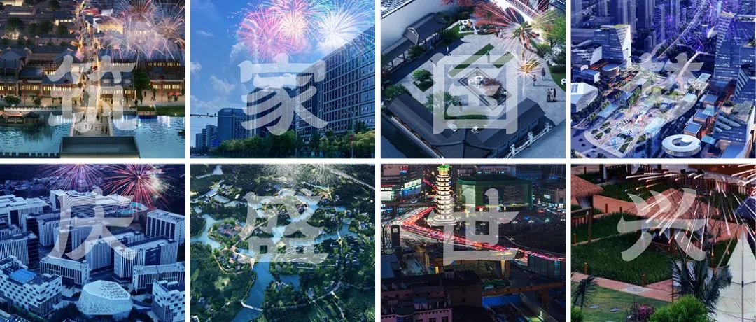 筑家国梦·庆盛世兴——清华同衡祝您国庆快乐！