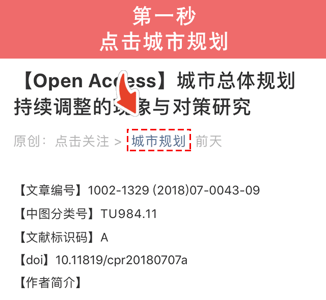 【继承与创新】结涣振隳:一种重视在经济繁盛期提振人文精神的营城理念* 【继承与创新】结涣振隳:一种重视在经济繁盛期提振人文精神的营城理念*