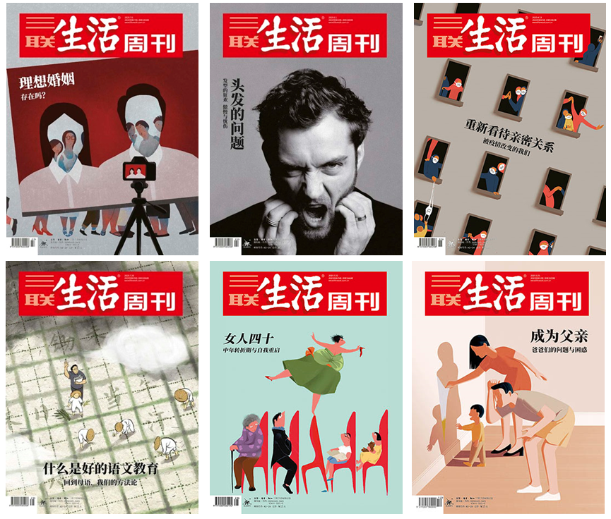 某官媒对2025年的神预测，让人背脊发凉……