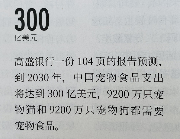 某官媒对2025年的神预测，让人背脊发凉……