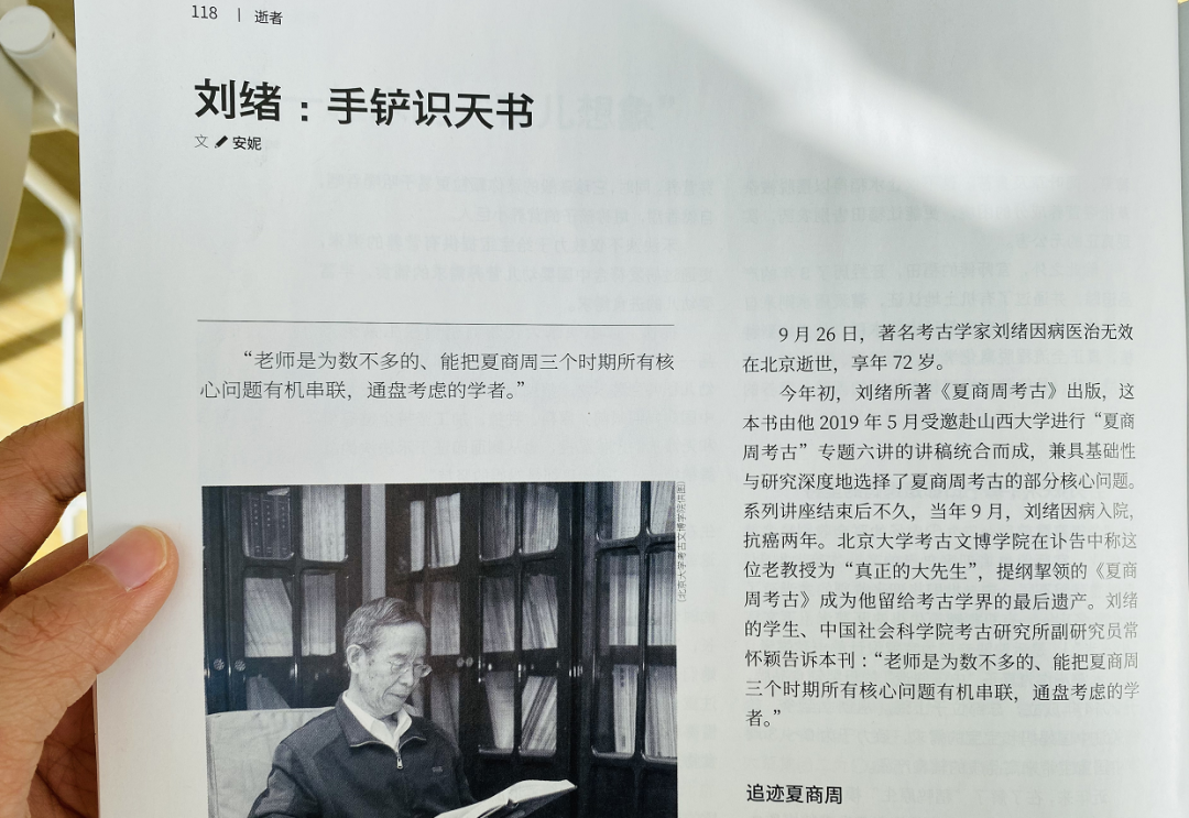 某官媒对2025年的神预测，让人背脊发凉……