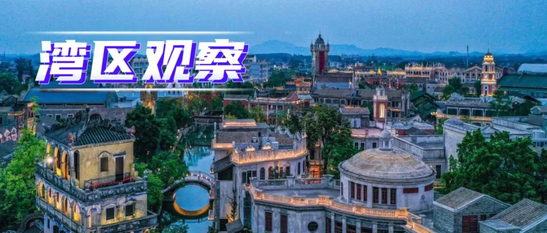 湾区观察⑪|以“好房子”引领城市高品质:东莞滨海湾新区住房规划实践 湾区观察⑪|以“好房子”引领城市高品质:东莞滨海湾新区住房规划实践