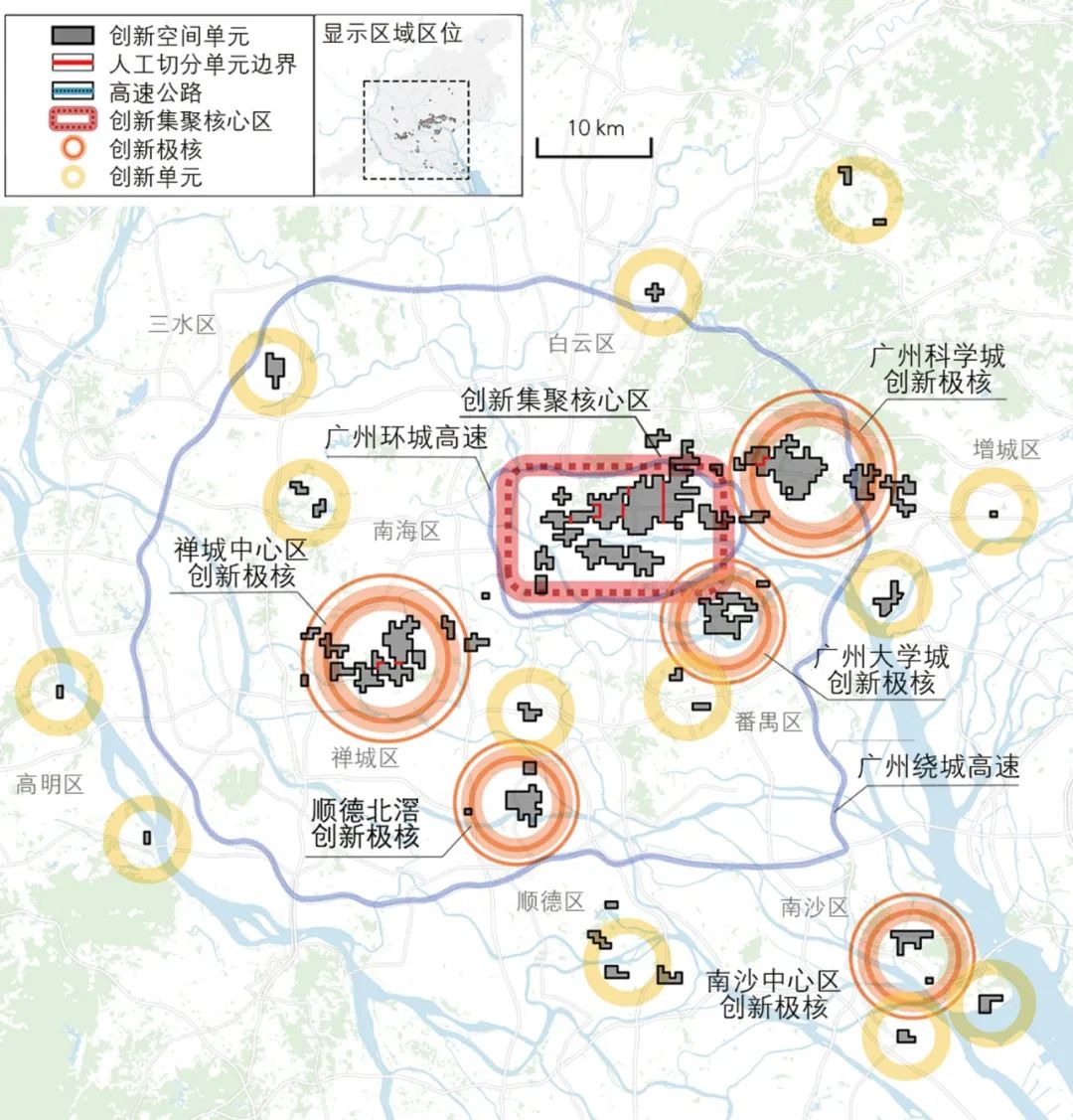 【文章导读】广佛都市区创新空间单元与创新网络研究