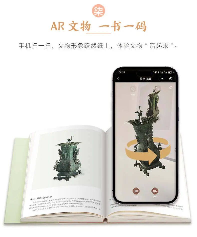 故宫，今天的瓜太猛了！