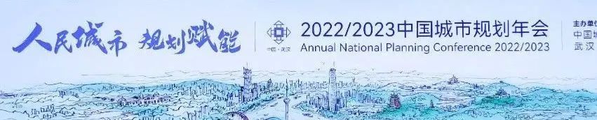 学术报告 | 沈清基:美丽中国视野下城市生态规划转型的思考 学术报告 | 沈清基:美丽中国视野下城市生态规划转型的思考
